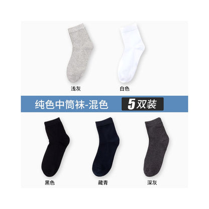 Yalu Socks Men s Short Socks Pure Cotton Mid tube Anti odor and Sweating Thin Summer Boat Socks Spring Summer Black Short Tube Socks image 75