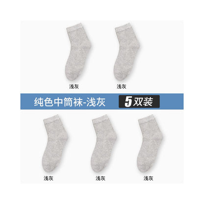 Yalu Socks Men s Short Socks Pure Cotton Mid tube Anti odor and Sweating Thin Summer Boat Socks Spring Summer Black Short Tube Socks image 81