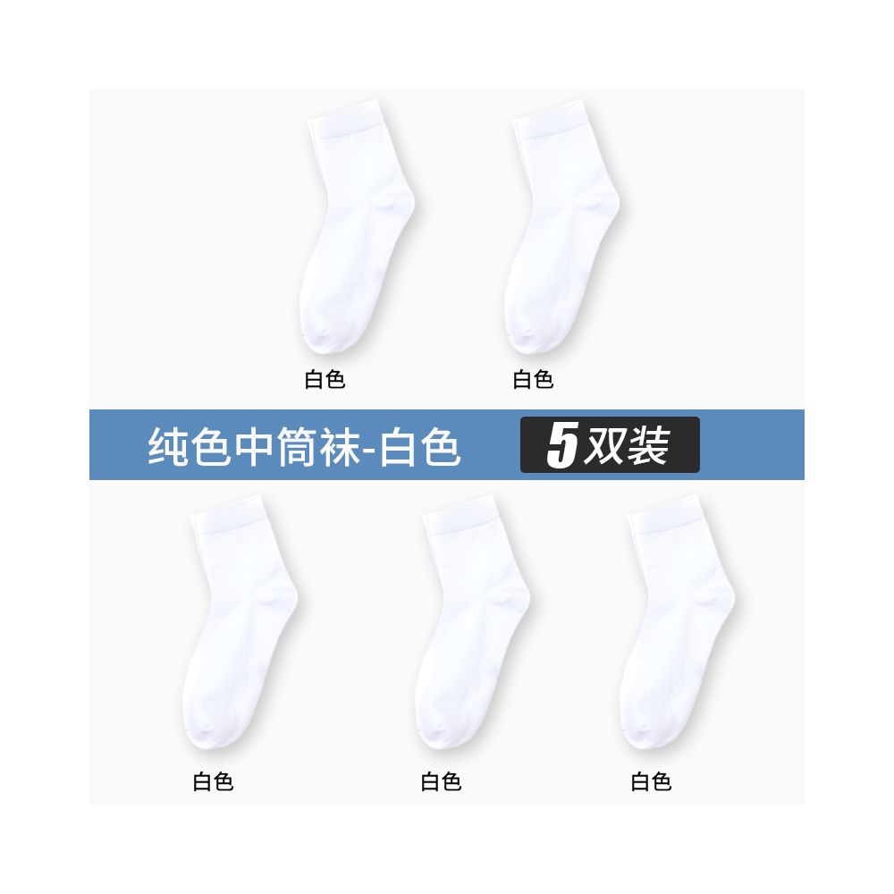 Yalu Socks Men s Short Socks Pure Cotton Mid tube Anti odor and Sweating Thin Summer Boat Socks Spring Summer Black Short Tube Socks