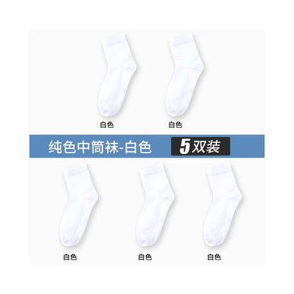 Yalu Socks Men s Short Socks Pure Cotton Mid tube Anti odor and Sweating Thin Summer Boat Socks Spring Summer Black Short Tube Socks image 83