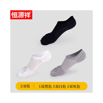Hengyuan Xiang Five Finger Socks Men s Pure Cotton Odor proof Ship Socks Summer Thin Edition Invisible White Split Toe Socks Men s Mesh