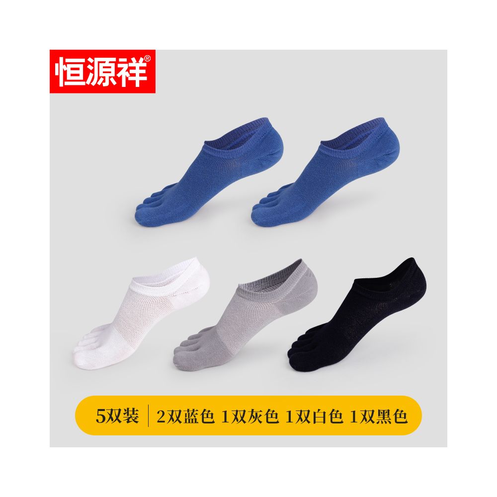 Hengyuan Xiang Five Finger Socks Men s Pure Cotton Odor proof Ship Socks Summer Thin Edition Invisible White Split Toe Socks Men s Mesh
