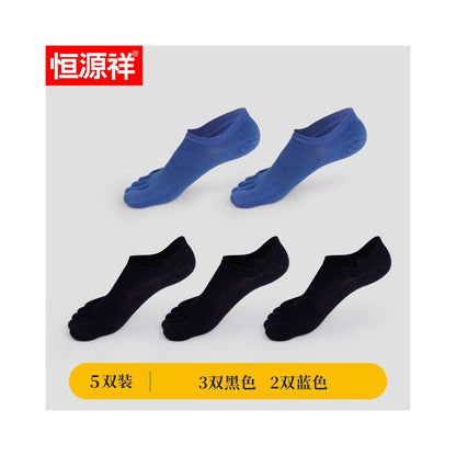 Hengyuan Xiang Five Finger Socks Men s Pure Cotton Odor proof Ship Socks Summer Thin Edition Invisible White Split Toe Socks Men s Mesh
