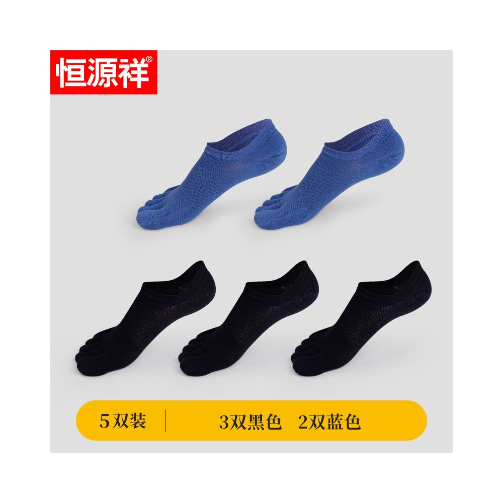 Hengyuan Xiang Five Finger Socks Men s Pure Cotton Odor proof Ship Socks Summer Thin Edition Invisible White Split Toe Socks Men s Mesh image 10