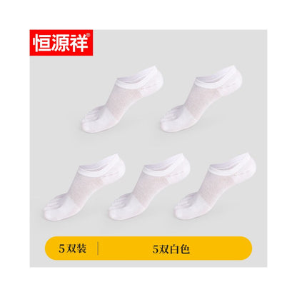 Hengyuan Xiang Five Finger Socks Men s Pure Cotton Odor proof Ship Socks Summer Thin Edition Invisible White Split Toe Socks Men s Mesh image 15