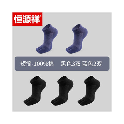 Hengyuan Xiang Five Finger Socks Men s Pure Cotton Odor proof Ship Socks Summer Thin Edition Invisible White Split Toe Socks Men s Mesh image 18