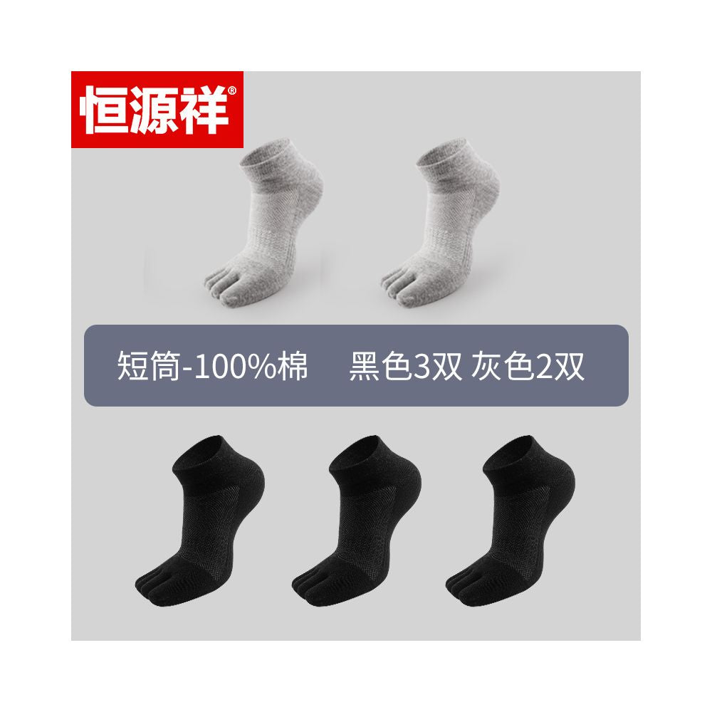 Hengyuan Xiang Five Finger Socks Men s Pure Cotton Odor proof Ship Socks Summer Thin Edition Invisible White Split Toe Socks Men s Mesh image 20
