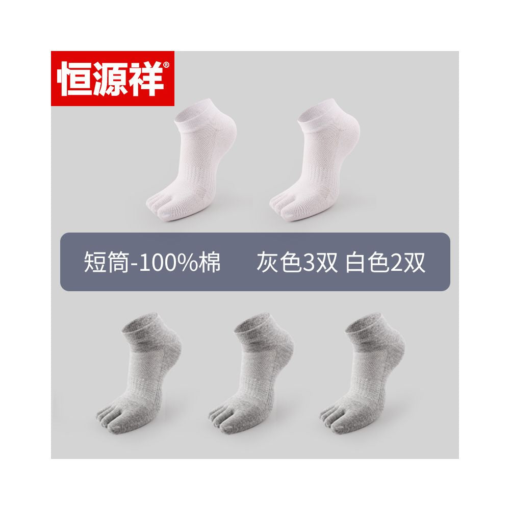 Hengyuan Xiang Five Finger Socks Men s Pure Cotton Odor proof Ship Socks Summer Thin Edition Invisible White Split Toe Socks Men s Mesh