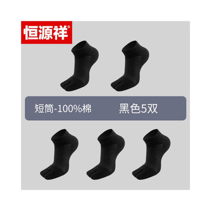 Hengyuan Xiang Five Finger Socks Men s Pure Cotton Odor proof Ship Socks Summer Thin Edition Invisible White Split Toe Socks Men s Mesh image 28