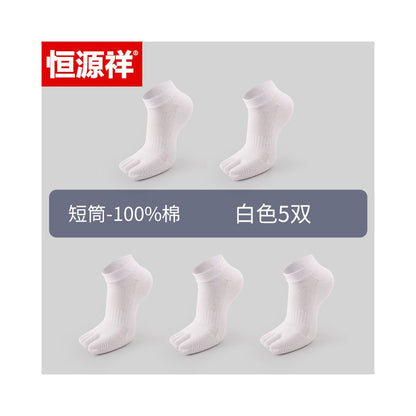 Hengyuan Xiang Five Finger Socks Men s Pure Cotton Odor proof Ship Socks Summer Thin Edition Invisible White Split Toe Socks Men s Mesh image 30