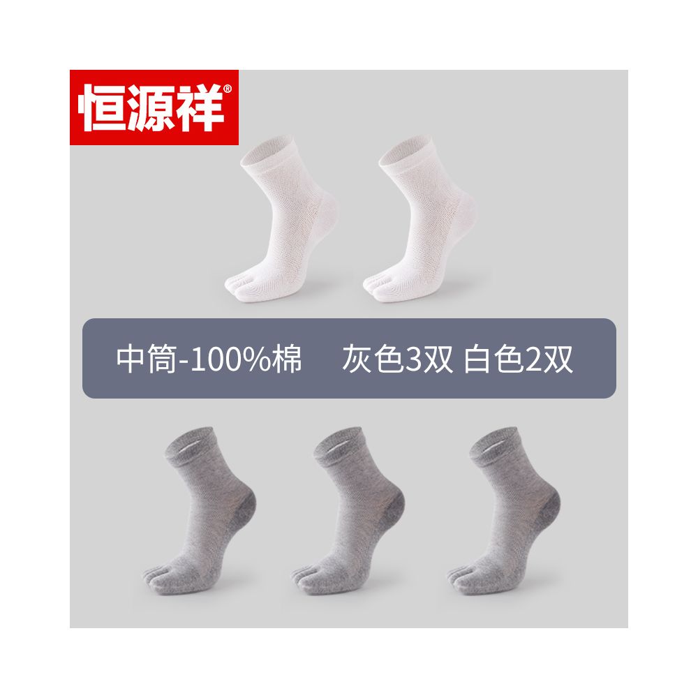 Hengyuan Xiang Five Finger Socks Men s Pure Cotton Odor proof Ship Socks Summer Thin Edition Invisible White Split Toe Socks Men s Mesh image 40