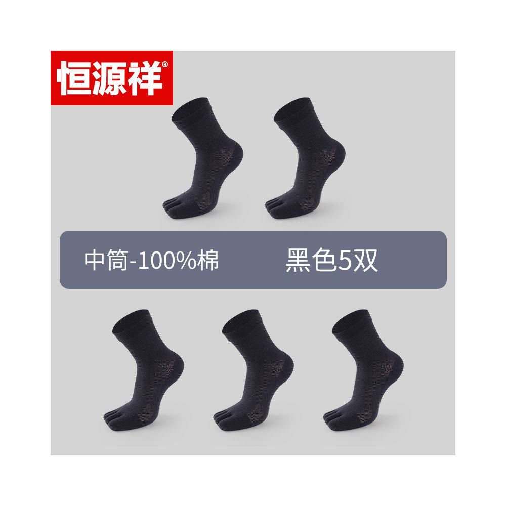 Hengyuan Xiang Five Finger Socks Men s Pure Cotton Odor proof Ship Socks Summer Thin Edition Invisible White Split Toe Socks Men s Mesh image 42
