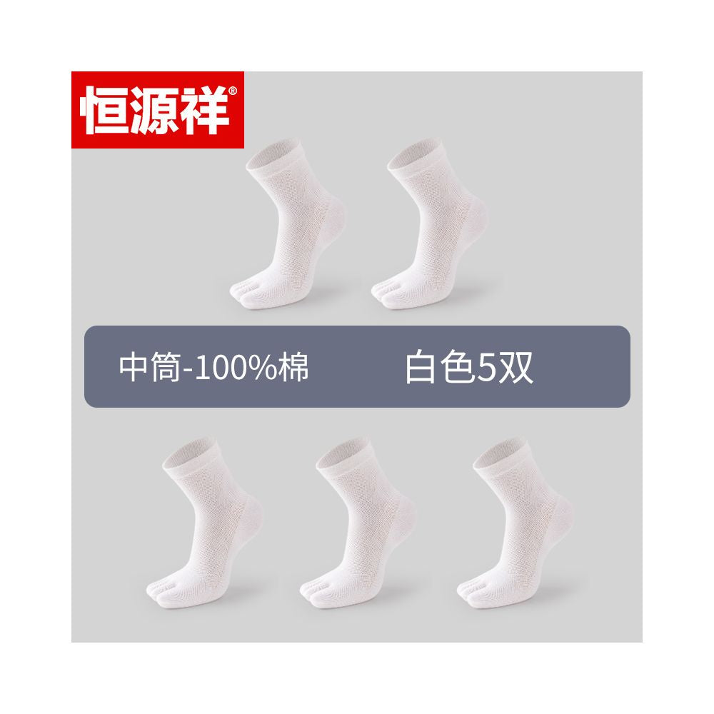Hengyuan Xiang Five Finger Socks Men s Pure Cotton Odor proof Ship Socks Summer Thin Edition Invisible White Split Toe Socks Men s Mesh image 44