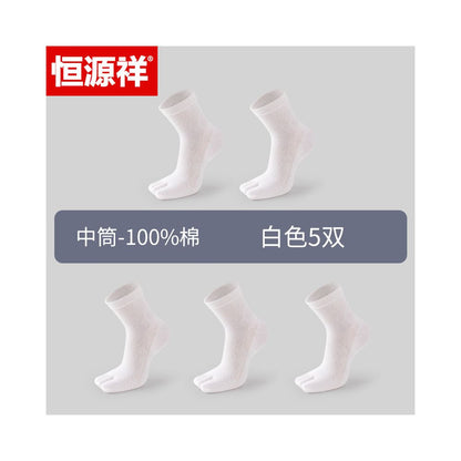 Hengyuan Xiang Five Finger Socks Men s Pure Cotton Odor proof Ship Socks Summer Thin Edition Invisible White Split Toe Socks Men s Mesh image 44