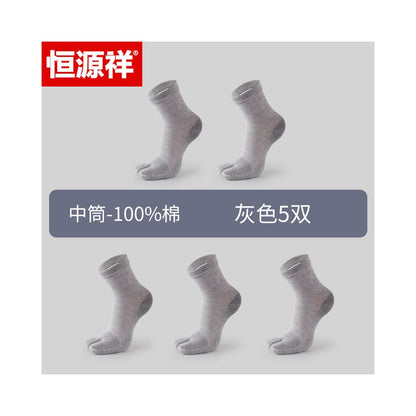Hengyuan Xiang Five Finger Socks Men s Pure Cotton Odor proof Ship Socks Summer Thin Edition Invisible White Split Toe Socks Men s Mesh