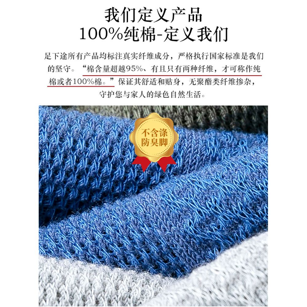 100 pure cotton socks for men in summer thin and breathable mesh tube all cotton anti odor sweat absorbing antibacterial sports socks image 2