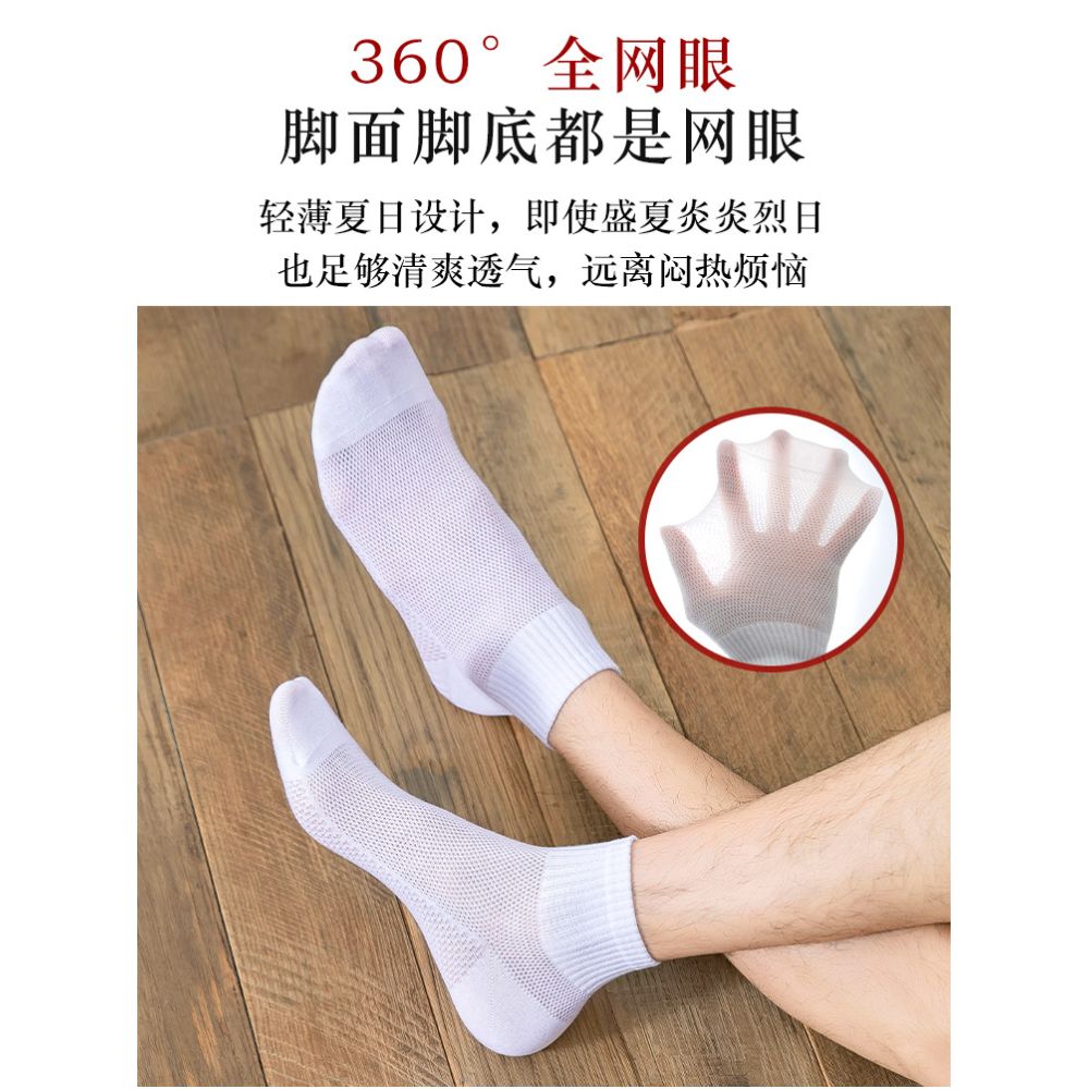 100 pure cotton socks for men in summer thin and breathable mesh tube all cotton anti odor sweat absorbing antibacterial sports socks image 3