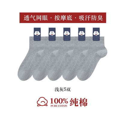 100 pure cotton socks for men in summer thin and breathable mesh tube all cotton anti odor sweat absorbing antibacterial sports socks image 21