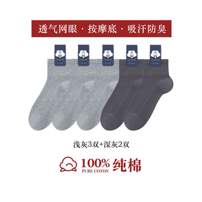 100 pure cotton socks for men in summer thin and breathable mesh tube all cotton anti odor sweat absorbing antibacterial sports socks image 37