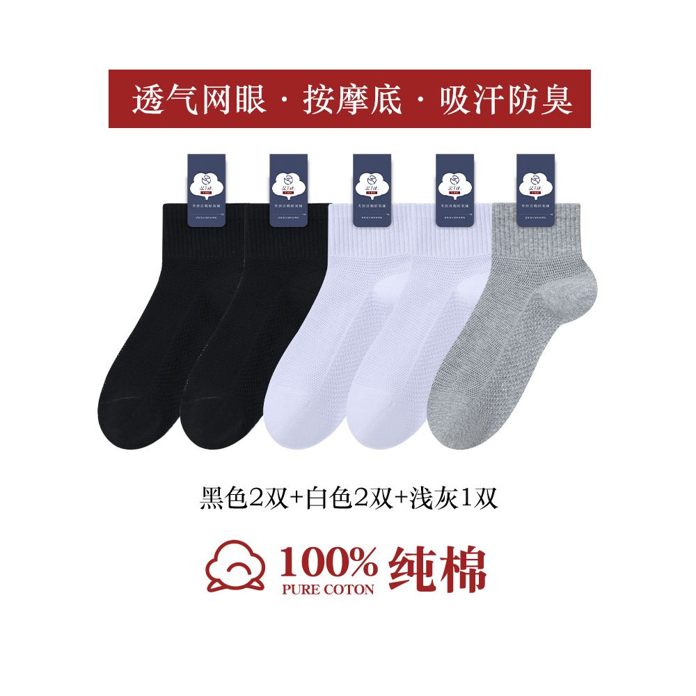 100 pure cotton socks for men in summer thin and breathable mesh tube all cotton anti odor sweat absorbing antibacterial sports socks image 39