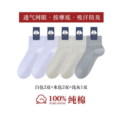 100 pure cotton socks for men in summer thin and breathable mesh tube all cotton anti odor sweat absorbing antibacterial sports socks