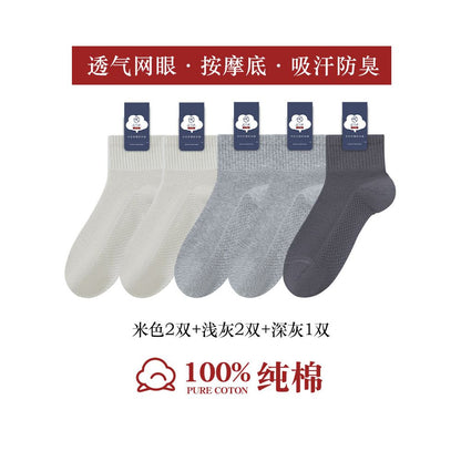 100 pure cotton socks for men in summer thin and breathable mesh tube all cotton anti odor sweat absorbing antibacterial sports socks image 51