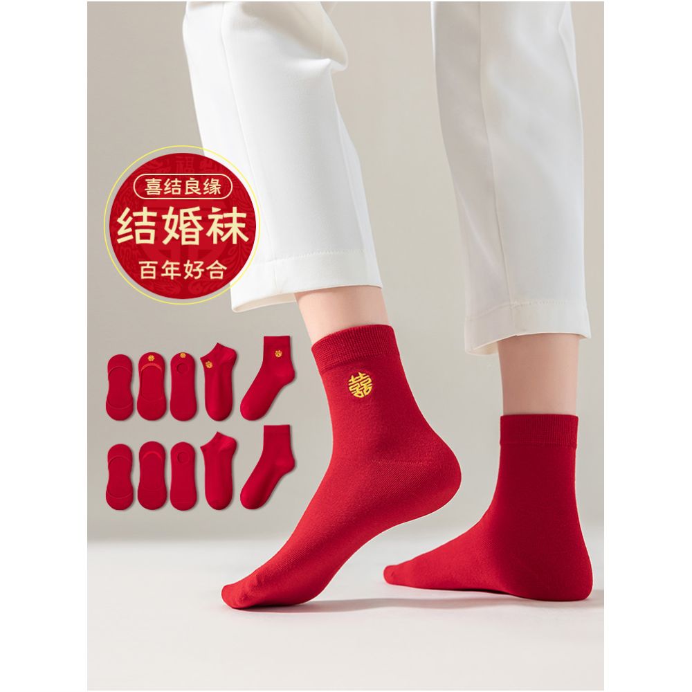 Red socks for couples getting married a pair of pure cotton summer shallow invisible men s boat socks for the festive year of birth mid length women image 1