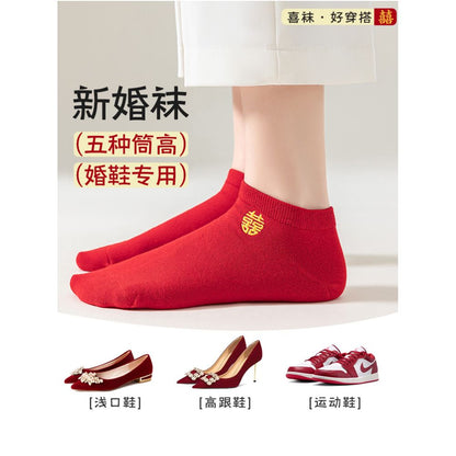 Red socks for couples getting married a pair of pure cotton summer shallow invisible men s boat socks for the festive year of birth mid length women image 2