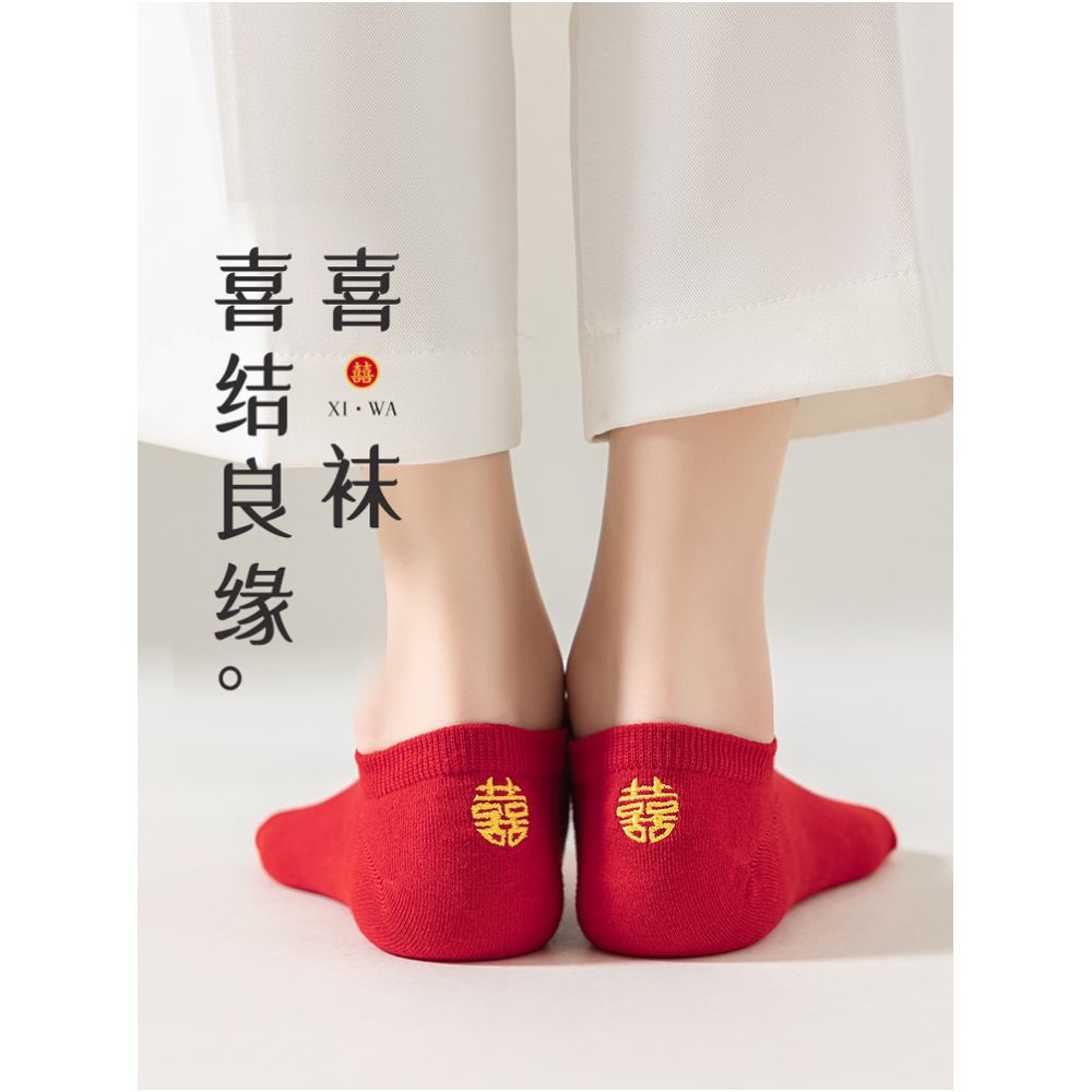 Red socks for couples getting married a pair of pure cotton summer shallow invisible men s boat socks for the festive year of birth mid length women image 4