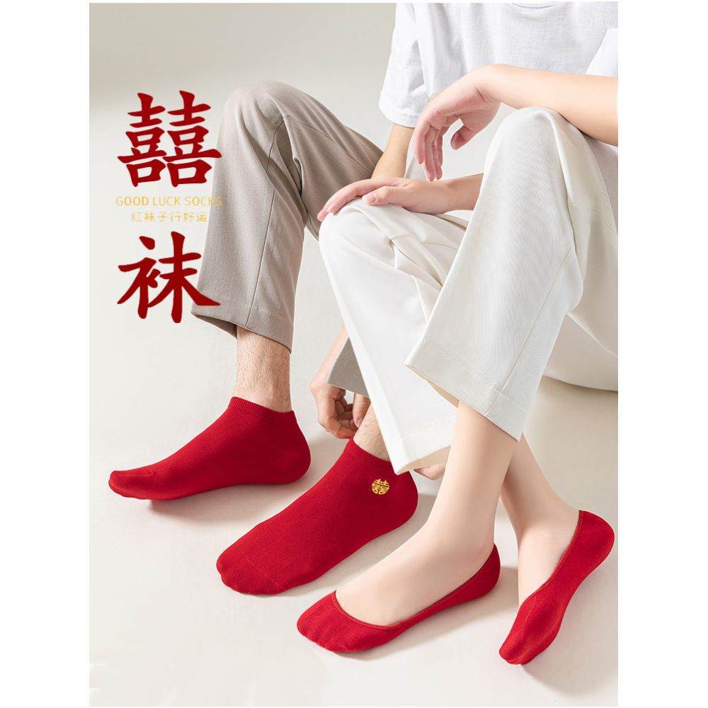 Red socks for couples getting married a pair of pure cotton summer shallow invisible men s boat socks for the festive year of birth mid length women image 5