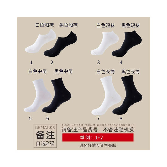 Red socks for couples getting married a pair of pure cotton summer shallow invisible men s boat socks for the festive year of birth mid length women