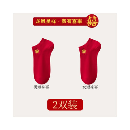 Red socks for couples getting married a pair of pure cotton summer shallow invisible men s boat socks for the festive year of birth mid length women