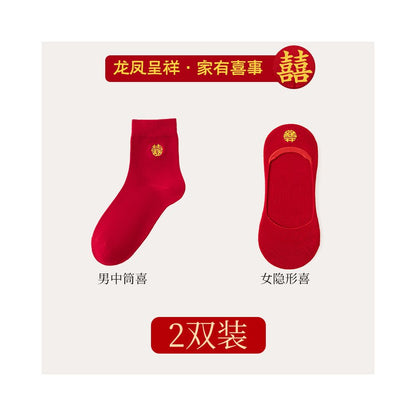 Red socks for couples getting married a pair of pure cotton summer shallow invisible men s boat socks for the festive year of birth mid length women