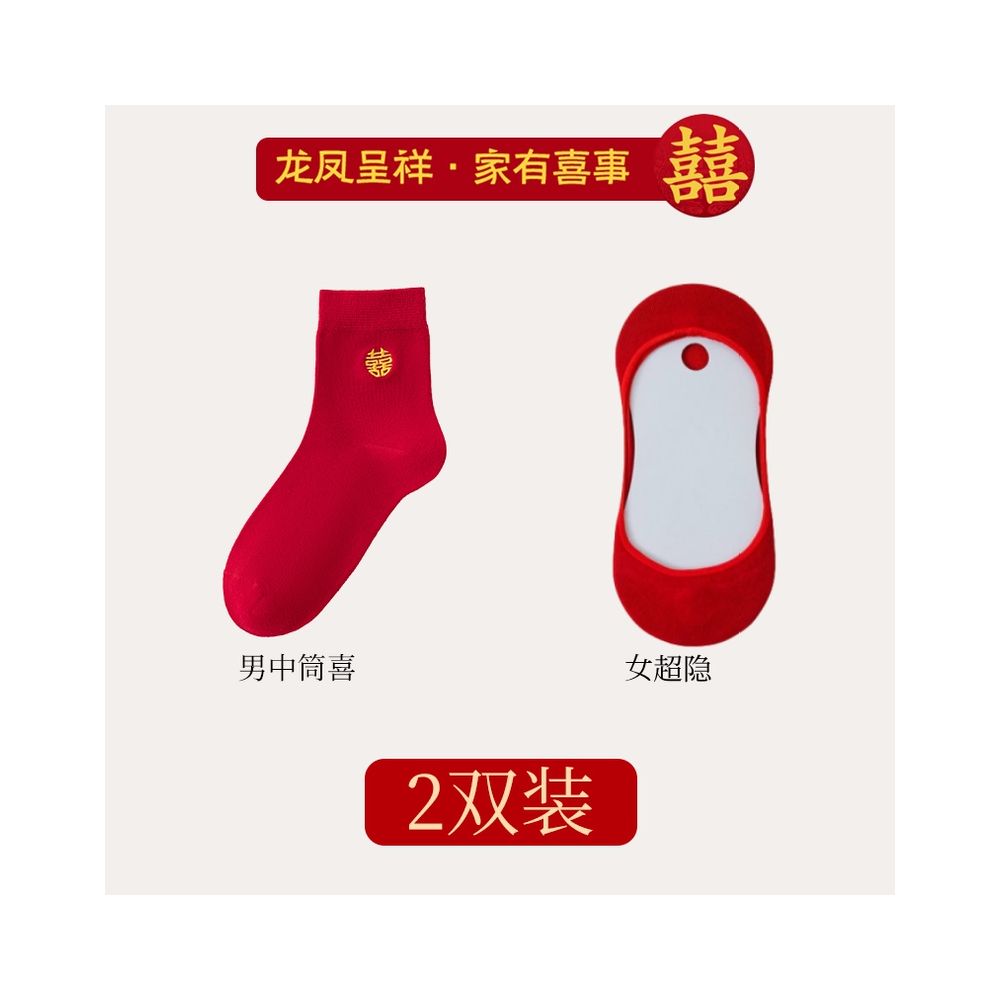 Red socks for couples getting married a pair of pure cotton summer shallow invisible men s boat socks for the festive year of birth mid length women
