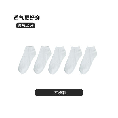 Men s short socks spring and summer style mid tube deodorant sweat absorbent breathable pure cotton boys short tube shallow mouth sports invisible boat socks