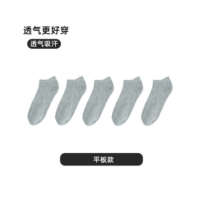 Men s short socks spring and summer style mid tube deodorant sweat absorbent breathable pure cotton boys short tube shallow mouth sports invisible boat socks image 135