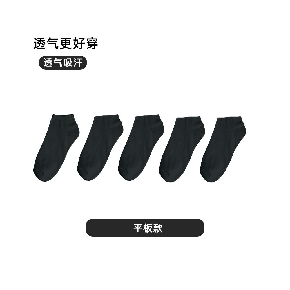 Men s short socks spring and summer style mid tube deodorant sweat absorbent breathable pure cotton boys short tube shallow mouth sports invisible boat socks image 140