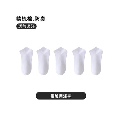 Men s short socks spring and summer style mid tube deodorant sweat absorbent breathable pure cotton boys short tube shallow mouth sports invisible boat socks