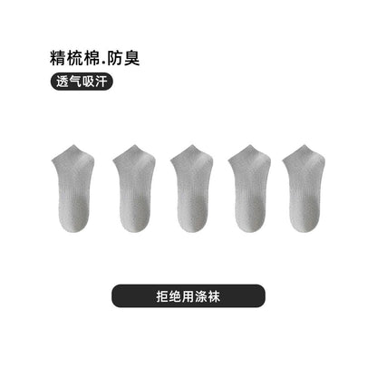 Men s short socks spring and summer style mid tube deodorant sweat absorbent breathable pure cotton boys short tube shallow mouth sports invisible boat socks image 55