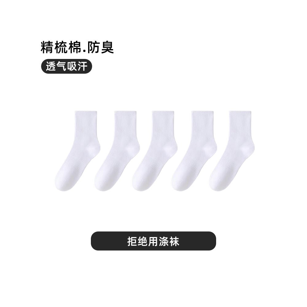 Men s short socks spring and summer style mid tube deodorant sweat absorbent breathable pure cotton boys short tube shallow mouth sports invisible boat socks