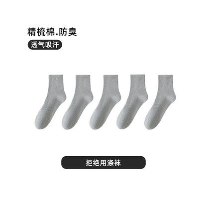 Men s short socks spring and summer style mid tube deodorant sweat absorbent breathable pure cotton boys short tube shallow mouth sports invisible boat socks image 78