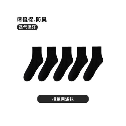 Men s short socks spring and summer style mid tube deodorant sweat absorbent breathable pure cotton boys short tube shallow mouth sports invisible boat socks image 83