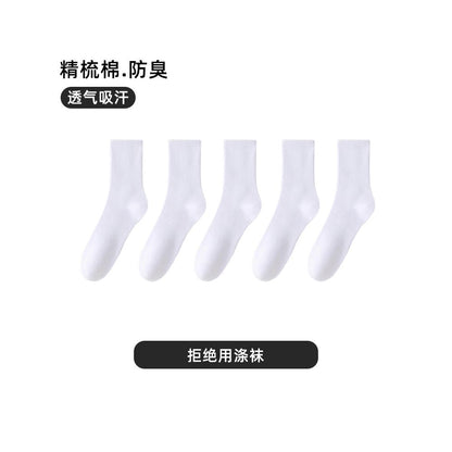Men s short socks spring and summer style mid tube deodorant sweat absorbent breathable pure cotton boys short tube shallow mouth sports invisible boat socks image 94