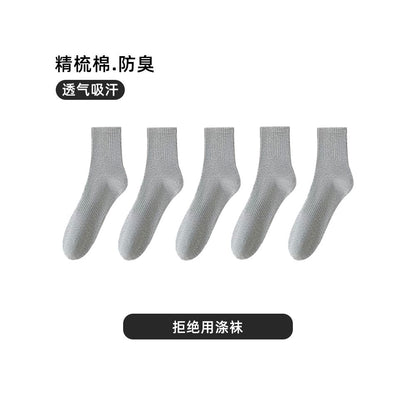 Men s short socks spring and summer style mid tube deodorant sweat absorbent breathable pure cotton boys short tube shallow mouth sports invisible boat socks image 98