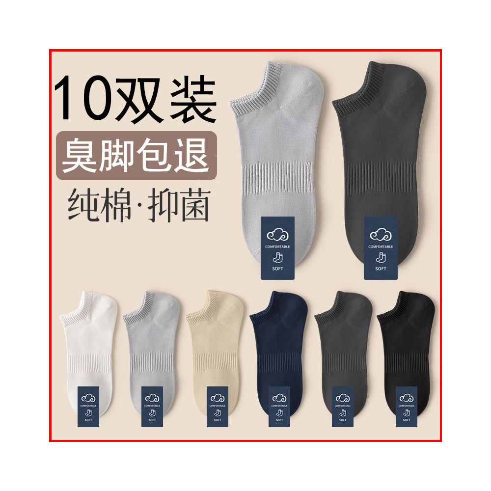 Men s pure cotton socks men s socks deodorizing filter sweat absorbent socks summer thin low cut flats invisible boat socks image 1