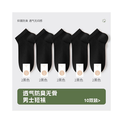 Men s pure cotton socks men s socks deodorizing filter sweat absorbent socks summer thin low cut flats invisible boat socks