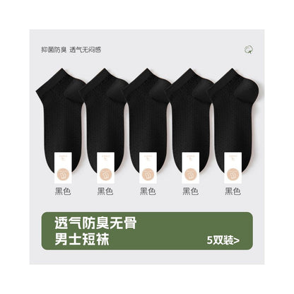 Men s pure cotton socks men s socks deodorizing filter sweat absorbent socks summer thin low cut flats invisible boat socks image 64