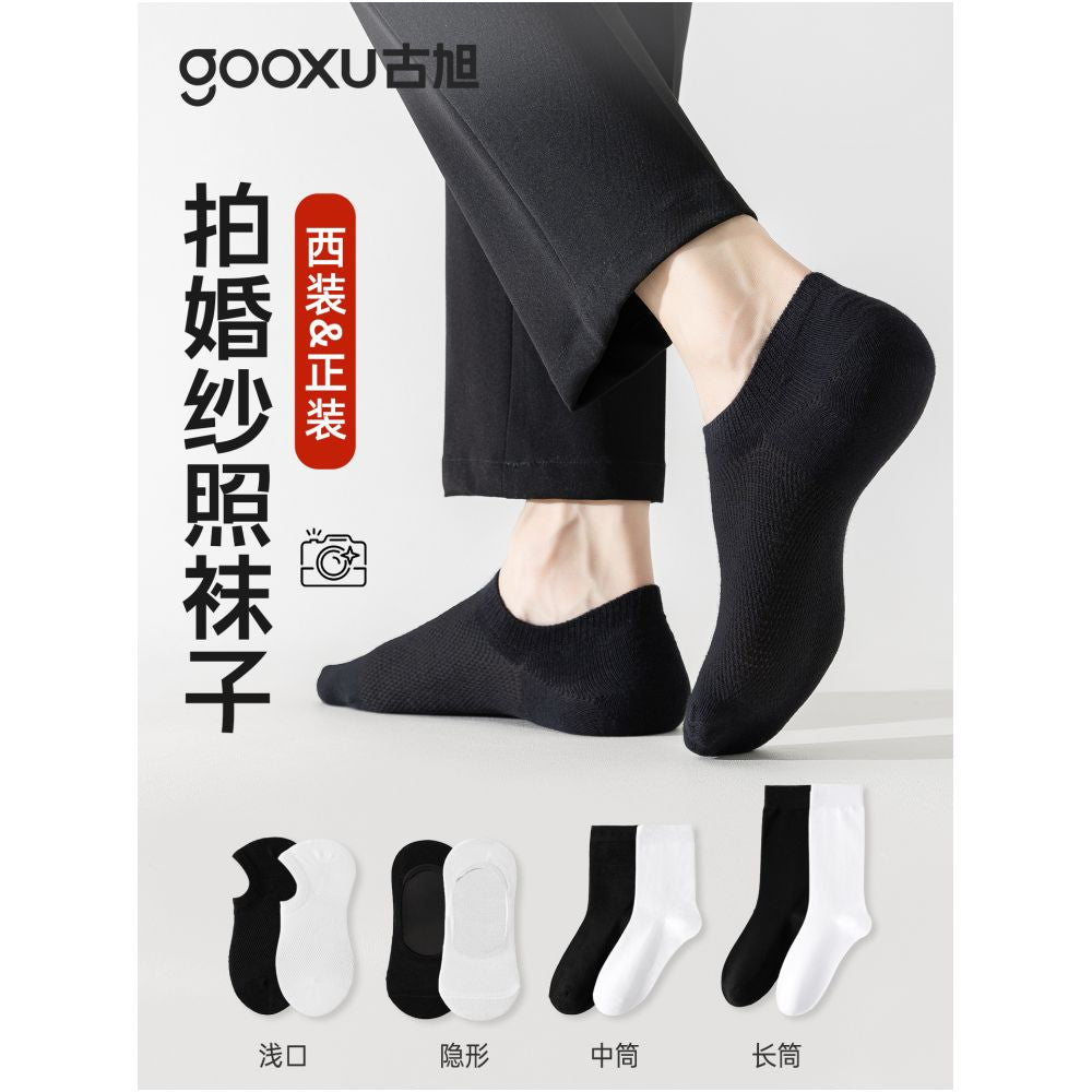 Men s summer thin pure cotton formal socks for wedding photos specially designed for men s suits matching leather shoes invisible boat socks image 1