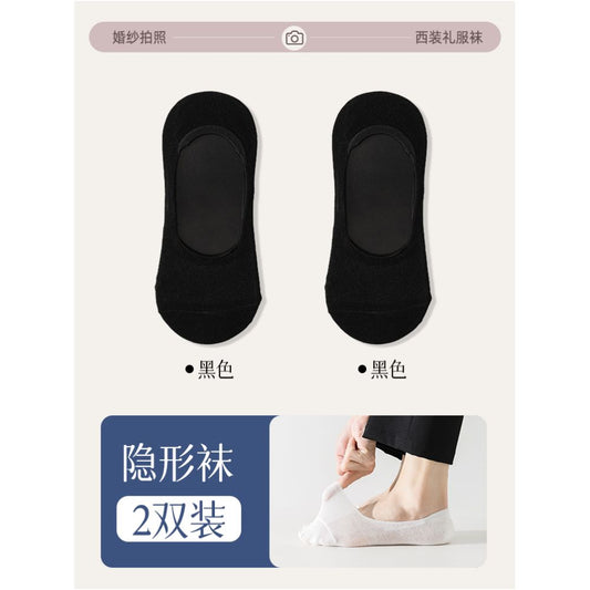 Men s summer thin pure cotton formal socks for wedding photos specially designed for men s suits matching leather shoes invisible boat socks