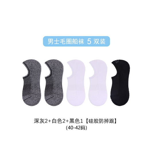 Men s socks invisible socks terry cotton bottom socks anti falling heel glue men s socks low cut socks shallow socks sweat absorbent terry socks